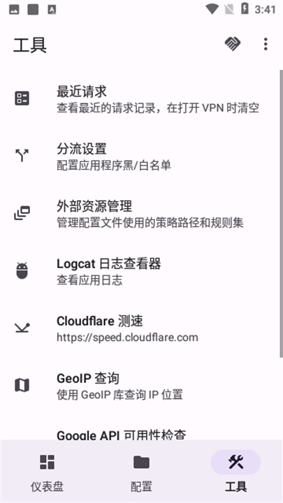surfboard华为版[图2]