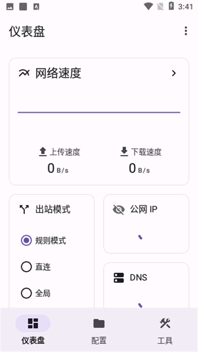 surfboard华为版[图1]