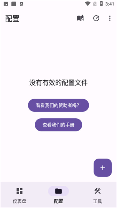 surfboard华为版[图4]