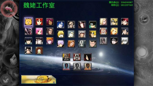 死神vs火影魏先森版[图2]