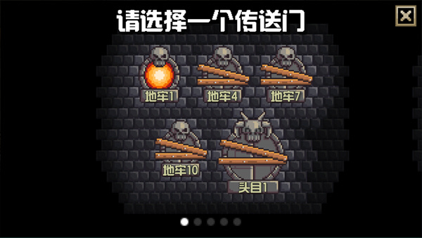 地牢混战[图1]