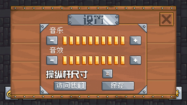 地牢混战[图4]