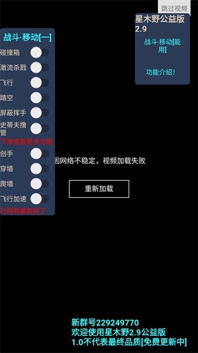 我的世界星木野公益版3.0[图1]
