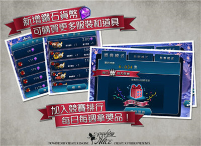 爱丽丝快跑[图1]