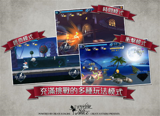 爱丽丝快跑[图2]