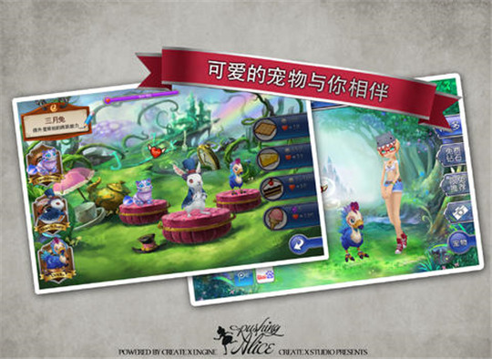 爱丽丝快跑[图4]