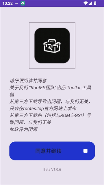 toolkit激活工具[图1]