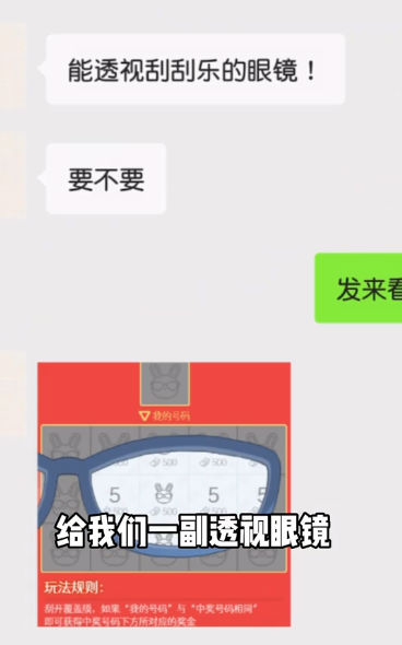 老王翻身记[图1]