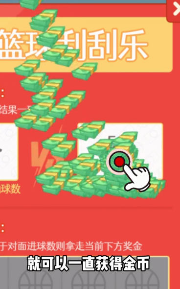 老王翻身记[图3]