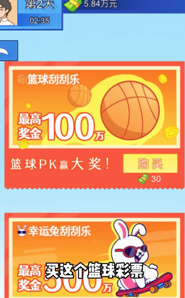 老王翻身记[图4]