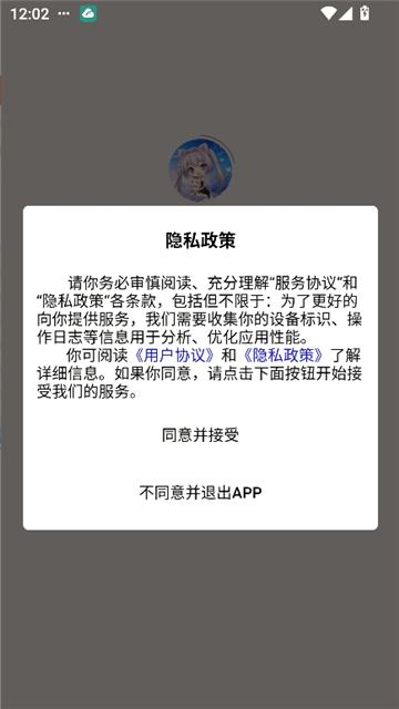 萌物潮玩[图1]