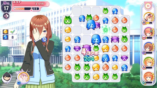 五等分的花嫁[图3]