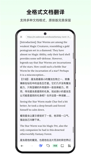 彩云小译[图3]
