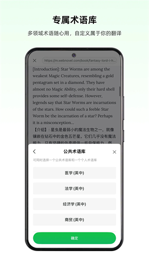 彩云小译[图4]