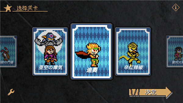 jojo的奇妙冒险x洛克人手游[图3]
