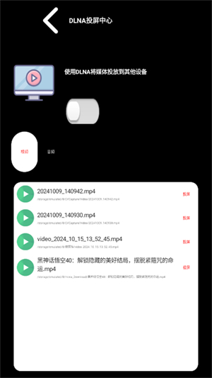 腕上超级文件管理器[图2]