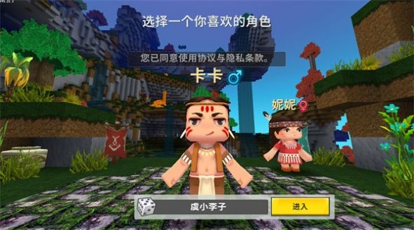迷你世界lbg[图2]