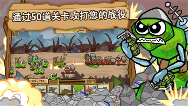 激战毛毛虫军团[图1]