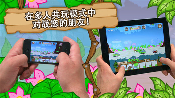 激战毛毛虫军团[图4]