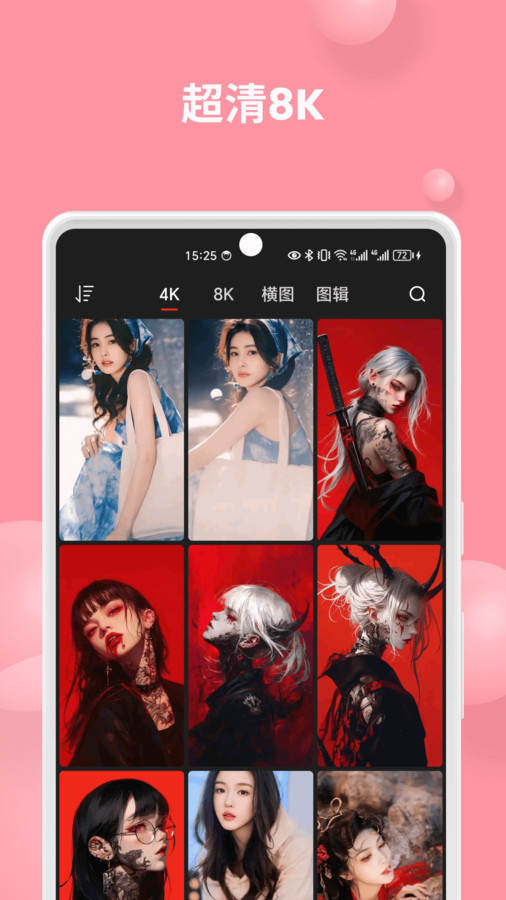 集美壁纸[图4]