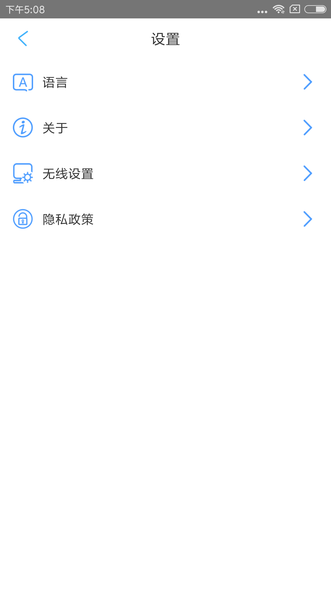 inskam内窥镜软件[图2]