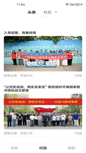 賨城理[图2]