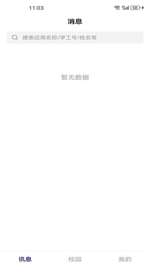 賨城理[图1]