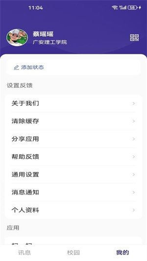 賨城理[图3]