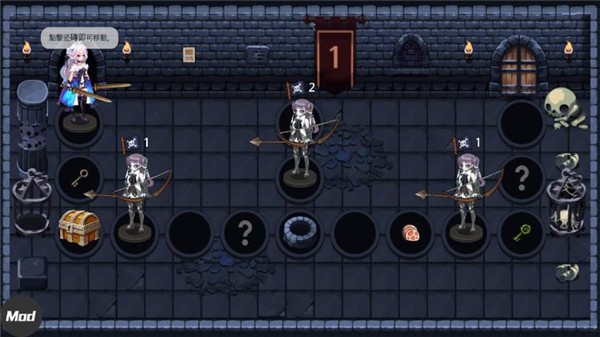 地下城与公主2[图1]