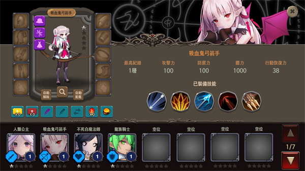地下城与公主2[图4]