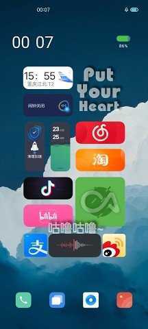 originos刷机包[图4]