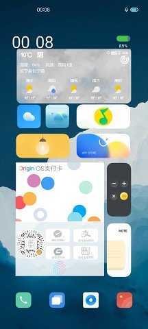 originos刷机包[图2]