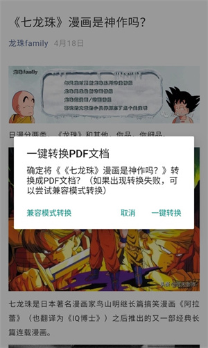 便捷下载[图1]
