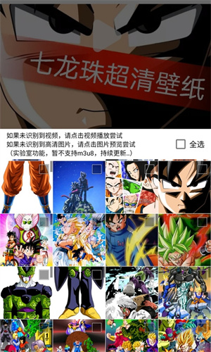 便捷下载[图4]