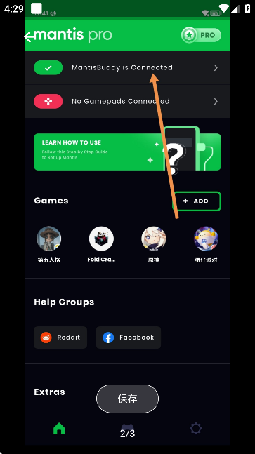 panda activator激活工具[图2]