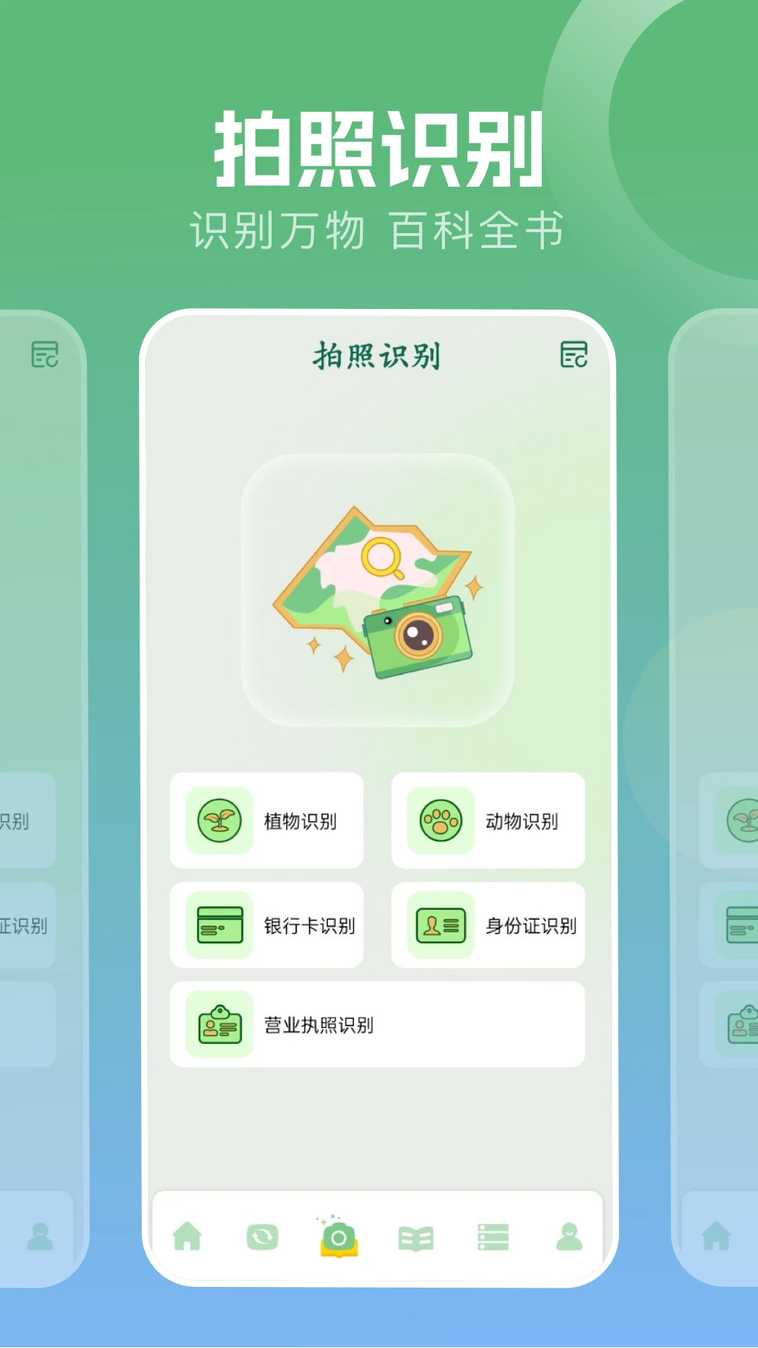 波波浏览器极速版本[图4]