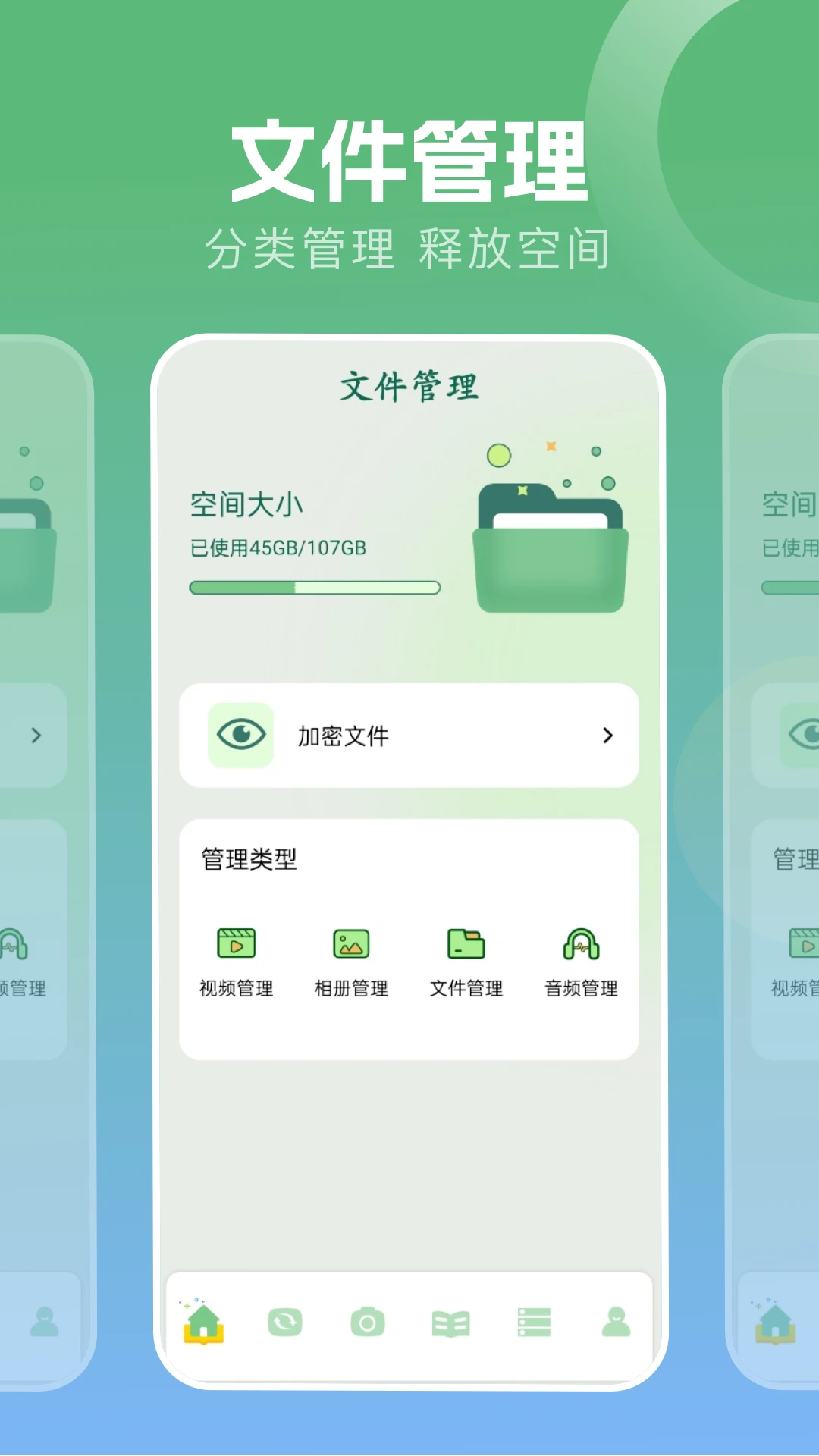 波波浏览器极速版本[图3]