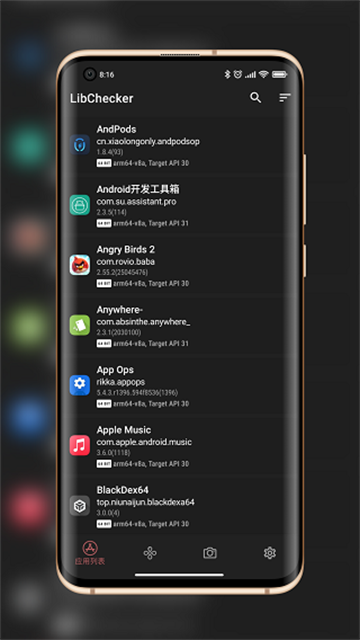 LibChecker[图4]