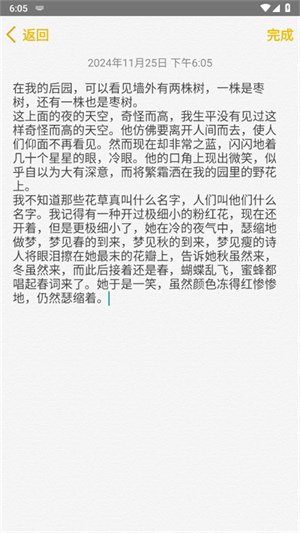iOS8备忘录[图2]