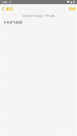 iOS8备忘录[图1]