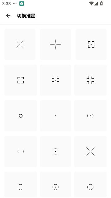 kc工具箱和平精英[图4]