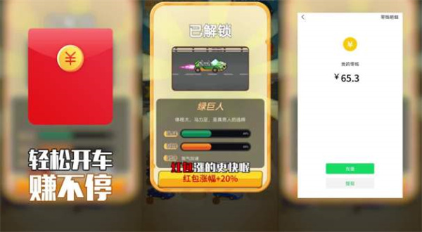 我的赛车人生[图1]