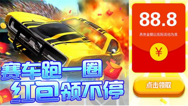 我的赛车人生[图2]