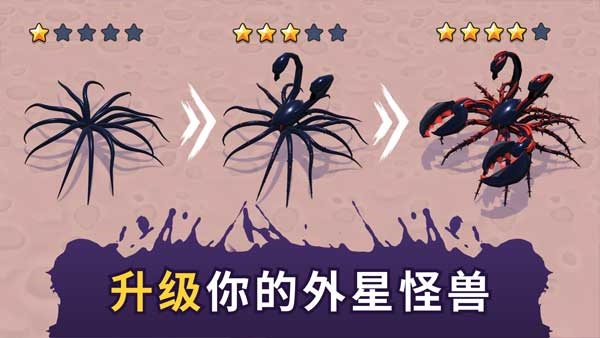 毒液生存[图3]
