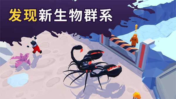 毒液生存[图4]