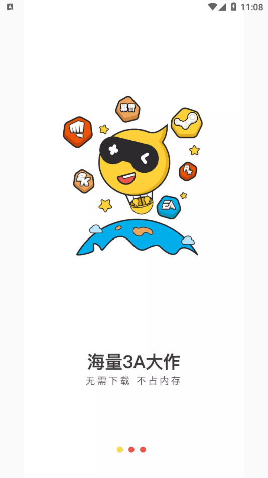 海鸥云电脑[图4]