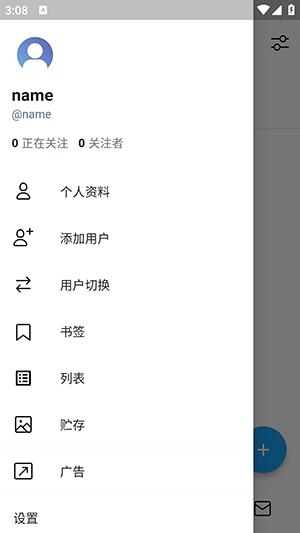twinote官方版[图3]