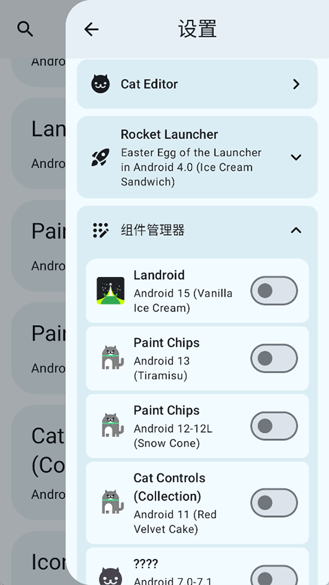 Easter Eggs[图3]