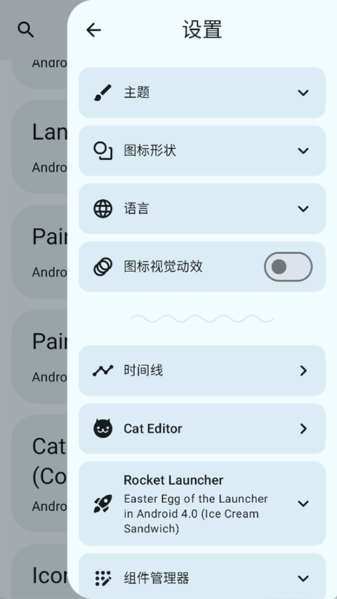 Easter Eggs[图4]