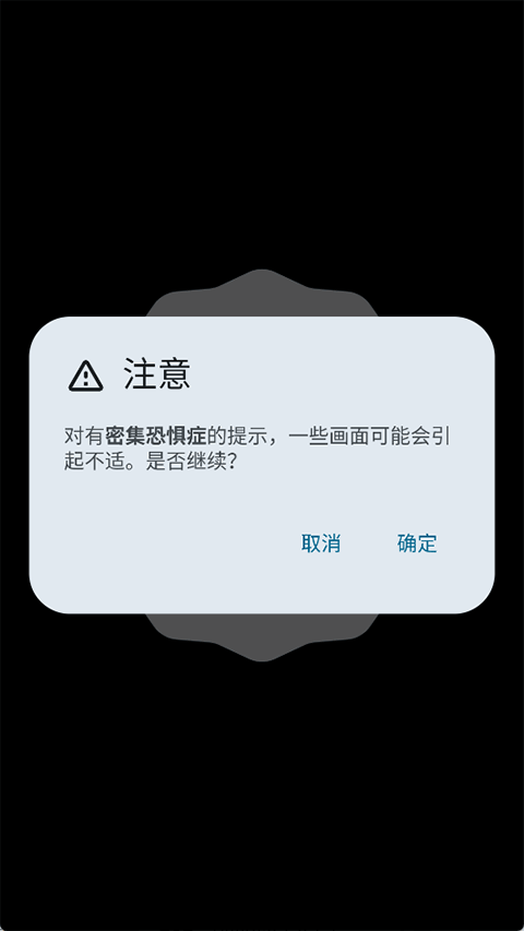 Easter Eggs[图2]